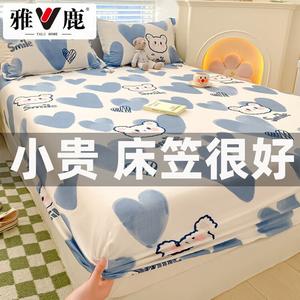 Yalu Комплект постельного белья из 3 предметов (простыня на резинке 150х200 см, 2 наволочки), 100% хлопок, цвет Bobo Bear LT