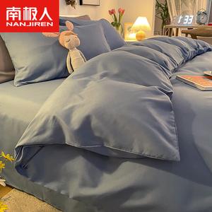 Antarctic Комплект постельного белья 1.2м: пододеяльник 150x200 см, простыня