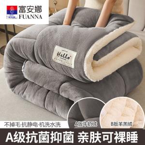 Fuanna Одеяло 150x200 см, утепленное (2,5 кг), из молочного велюра и овечьей шерсти, цвет Dark Gray