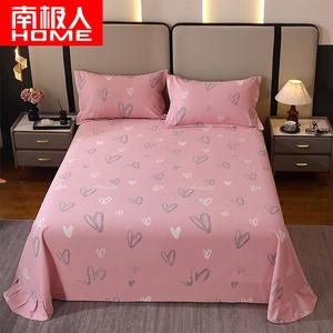 Antarctic Простыня 245х270 см из хлопка, цвет Classic Heart - Pink