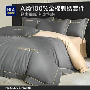 Hailan House Комплект постельного белья 4 предмета: пододеяльник 200x230 см, простыня 230x250 см