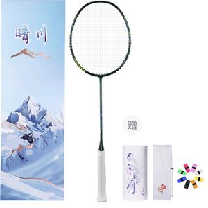 Гром мини кэннон бадминтонная ракетка LINING