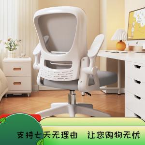 Кресло SIHOO 189, белая рама, серая сетка, эргономичное, с поясничной поддержкой, для дома и офиса