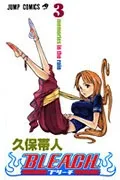 Bleach 3 (Jump Comics)