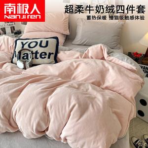 Antarctic Комплект постельного белья 2.0м, 7 предметов, пододеяльник 2.2м (7 цзиней), фенью + светло-серый, молочный вельвет