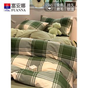 Fuanna Комплект хлопкового постельного белья из 4 предметов (простыня на резинке 200 см, пододеяльник 220х240 см), цвет Half Mountain Turquoise