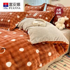Fuanna Пододеяльник 220х240 см из велюра Bubble Milk, модель Bopoint Rabbit, двусторонний флис, без статики, машинная стирка