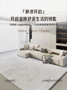 AOVOC Ковер 200х300 см для гостиной в скандинавском стиле, моющийся, с роскошной текстурой, модель Jingbo Huanyun