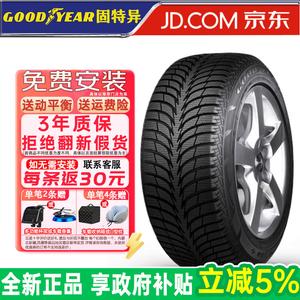 Goodyear Шины зимние ug ice+, 215/50R17 95t, продается только комплектом