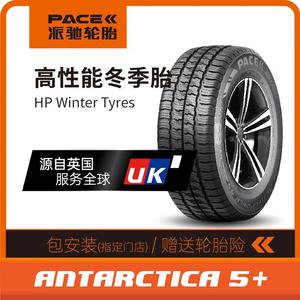 Шины Pachi Pachi для легковых автомобилей 225/45R17 94V Antarctica 5+, тихие, комфортные, зимние 225/45R17 Pacha