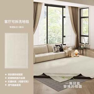 AOVOC Ковер 200х300 см для спальни/гостиной, съемный и моющийся, в стиле French Cream, только поверхность ковра