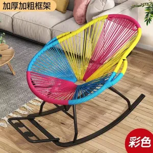 Fantasy Кресло-качалка из ротанга для взрослых, желтое, h-style extra thick swivel chair