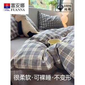 Fuanna Пододеяльник 150х200 см из мягкого хлопка, цвет Wheat Field Gray