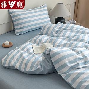 Yalu Пододеяльник 220х240 см из 100% хлопка, простыня, цвет Doha-Lan