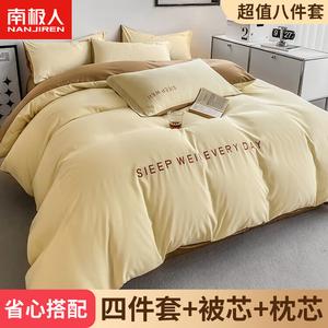 Antarctic Комплект постельного белья из 6 предметов для односпальной кровати (1.5 спальной), одеяло 3 кг, цвет Milk Custard + Milk Coffee