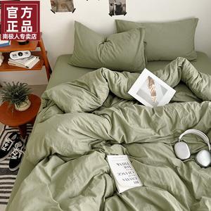 Antarctic Комплект постельного белья 3 предмета, пододеяльник 150x200 см