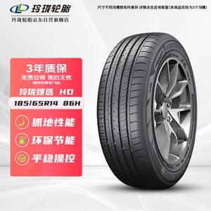 Linglong Tire Linglongluntai Шины 185/65R14 86h Linglong premium selection moonlight wind энергосберегающая экономичная премиум hd