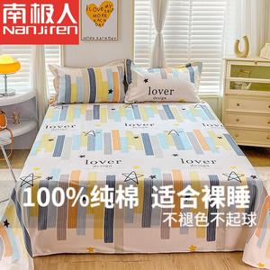 Antarctic Простыня из хлопка Синьцзян, 160х230 см, цвет Starlight Stripes