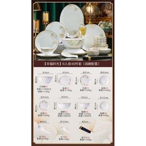 Luowei набор посуды Shiguang на 6 персон, 40 предметов: суповые миски, тарелки, чашки, керамика Jingdezhen, для дома, можно мыть в посудомоечной машине