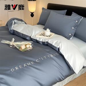 Yalu Пододеяльник 150х200 см из 100% хлопка, цвет Pinse - Blue + Wutang Gray, дышащий