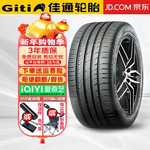 Hengyunxiang Heng Шины 245/40R20 99W ZRF Anti-Explosion RunFla GitiControl 288