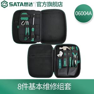 Набор инструментов для бытовой техники SATA, базовый ремонтный набор, базовый ремонтный набор из 8 предметов 06004A