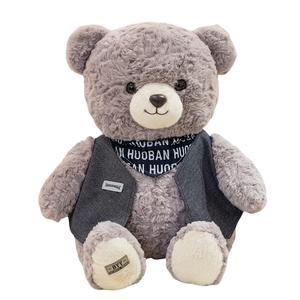 Мягкая и милая плюшевая кукла Jack Bear высотой 25см/35см/45см MLING