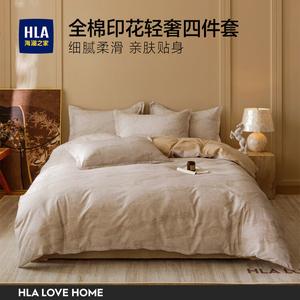 Hailan House Комплект постельного белья 1,5 м, 4 предмета, простыня на резинке, пододеяльник 200x230 см