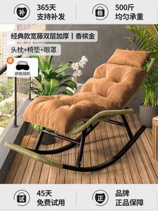 Fantasy Кресло-качалка из ротанга с подушками, широкое, champagne gold, комплект из 9 предметов