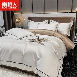 Antarctic Комплект постельного белья 1,8 м, пододеяльник 200x230 см, Dimenbenbai, длинноволокнистый хлопок, светлый люкс