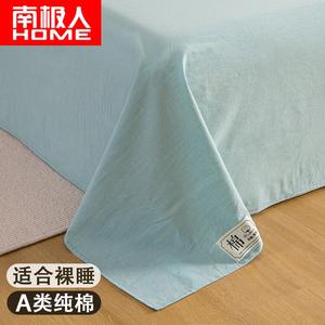 Antarctic Простыня 200х230 см из 100% хлопка, цвет Light Green, комплект из 2 предметов