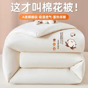Red Bean Home Textiles Одеяло 180х220 см, хлопок Синьцзян, вес ~4 кг, мягкое, дышащее