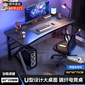 Компьютерный стол Jieke для двоих, игровой стол 160x60 см, офисный стол, письменный стол, рабочая станция, длинный стол для дома и спальни, темная ночь черная поверхность