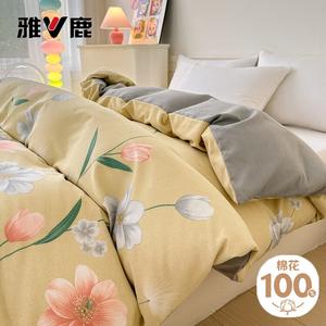 Yalu Пододеяльник 150х200 см из чистого хлопка, Golden Flower Dream