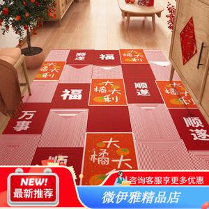 Budis Ковер 80х100 см из ПВХ, водонепроницаемый и нескользящий, в стиле Китайского Нового года, моющийся, Wanshishunshi