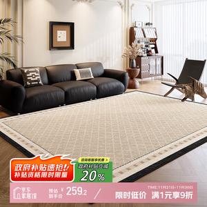 Y U-LIVE Ковер 160х250 см из искусственной шерсти для гостиной/спальни, винтажный, моющийся, водостойкий, Easy-Care Stain-Resistant Fabric - Willington Manor