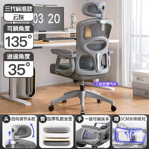 Эргономичное кресло Xihao 3rd Generation V3-170° Recline [Cloud Gray] с поясничной поддержкой 5 уровней, откидывающимися подлокотниками и нейлоновой подставкой для ног