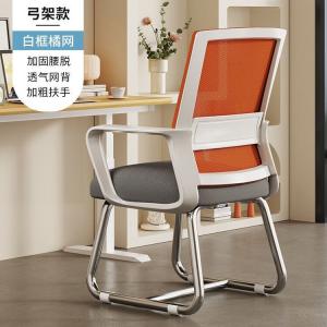 Компьютерное кресло SIHOO Home с поясничной поддержкой, оранжевое сиденье, белая рама