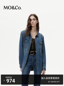 Джинсовая куртка-рубашка Moco, синий