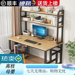 Компьютерный стол Xinmeikai с полками, 100x60x170 см, черный каркас + светлый орех