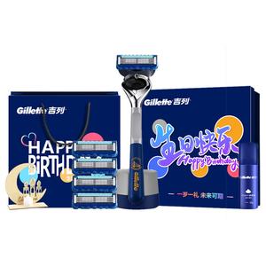 Fengyin 5 Smooth And Easy Razors NBA Collaboration 1 штука с 2 лезвиями и 4 лезвиями включая основание Gillette, Birthday Box Limited Edition - Nba Collaboration 4-Blade (With Shaving Foam+Birthday Ornament)
