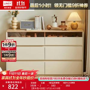 Lin'S Home Furnishing Комод для спальни из массива дерева, 6 ящиков, прикроватная тумба