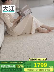 Dajiang Ковер 300х400 см для гостиной и спальни в стиле лайт-люкс, легко чистится, Yunjing