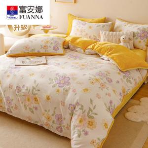 Fuanna Пододеяльник 150х200 см из хлопка и молочного велюра 250 г/м², комплект с наволочкой