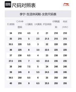 Li-Ning Yunchuan HI Slip Resistant, Abrasion Resistant, Breathable высокие повседневные кроссовки женские черно-белые