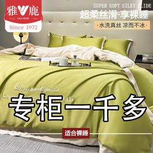 Yalu Комплект постельного белья 1,5 спальный, 4 предмета, пододеяльник 200x230 см