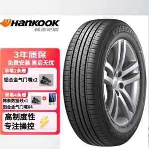Hankook Шины 215/55R17 94V New Car Tire H308+ для Volkswagen Passat/New Passat New Energy/Original Equipment