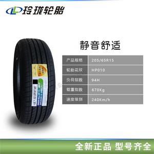 Linglong Шины 215/50R17 Max Comfort Giti