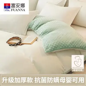 Fuanna Пододеяльник 200х230 см, флис, хлопок, антиклещевой, цвет Doudou Rong - Milkshake White with Green Beans