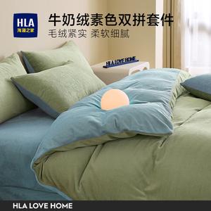 Hailan House Комплект постельного белья 4 предмета, 150x180 см, простыня, пододеяльник 200x230 см